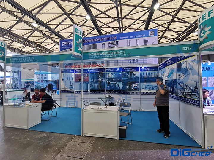 德高潔上海國際化工裝備展覽會(huì)展位現(xiàn)場(chǎng)